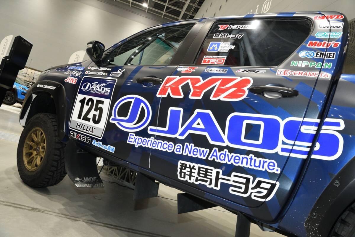 初代86にレクサスRC Fのスポイラー!?　注目パーツの玉手箱…群馬パーツショー2021