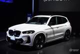 「【2021年最注目BEV！】すべてが最新のBEV、BMW iX発表。1000万円以上と以下では、航続距離がどれくらい違う？」の画像8
