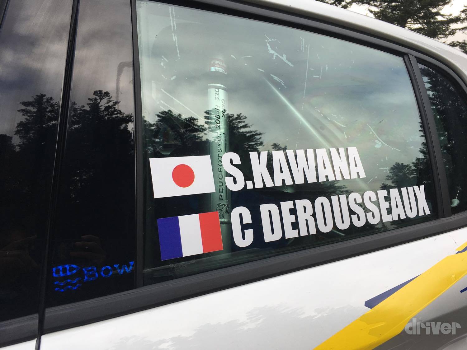 「川名賢のラリー・セヴェンヌ参戦記 03」本番前のチームテスト開始！　あのモンテカルロのステージを貸切!?