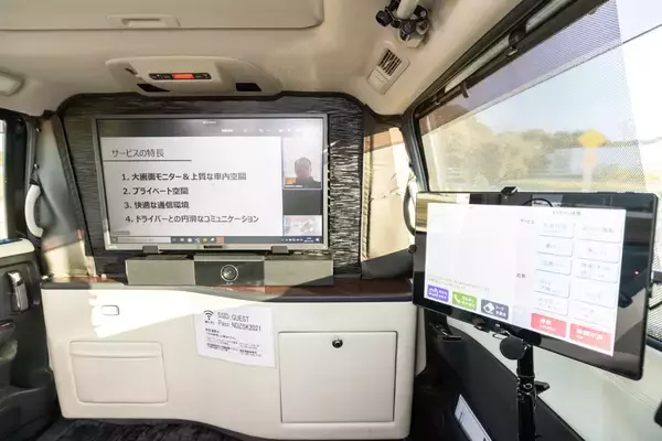 「日産リーフの再生バッテリーを搭載したスポーツカーも！　日産のはたらくクルマ10選」の画像