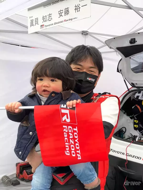 「「記憶力に自信がないので…」トヨタとスバルの「ユウイチ日記」～あなたの知らないコ・ドライバーの世界～【Round03 久万高原】」の画像