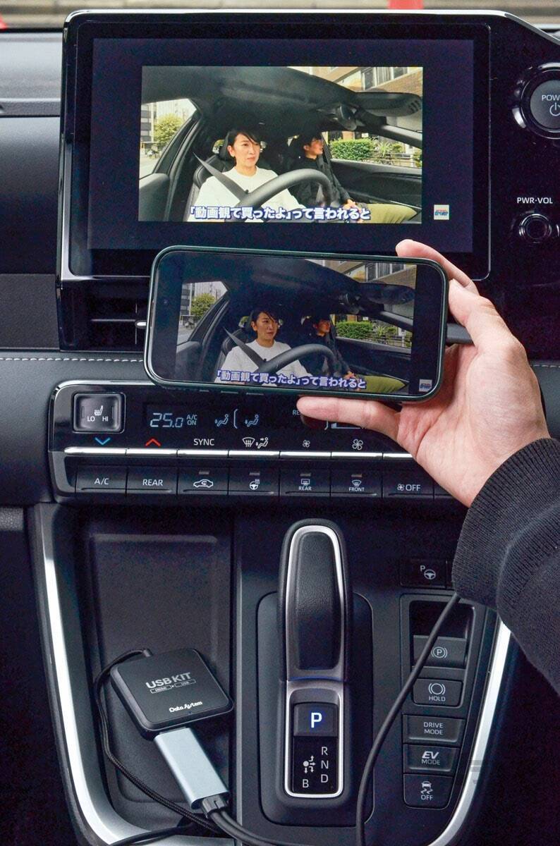 HDMI機器をUSB変換して走行中に同乗者が動画や音楽を楽しめる、データシステムのUSBKITに注目！