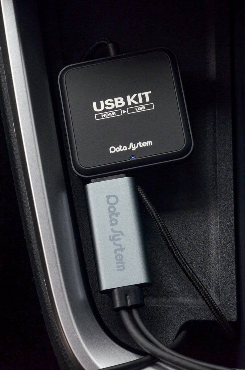 HDMI機器をUSB変換して走行中に同乗者が動画や音楽を楽しめる、データシステムのUSBKITに注目！