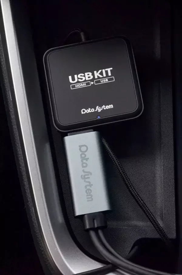 「HDMI機器をUSB変換して走行中に同乗者が動画や音楽を楽しめる、データシステムのUSBKITに注目！」の画像