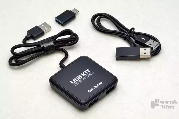 「HDMI機器をUSB変換して走行中に同乗者が動画や音楽を楽しめる、データシステムのUSBKITに注目！」の画像