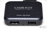 「HDMI機器をUSB変換して走行中に同乗者が動画や音楽を楽しめる、データシステムのUSBKITに注目！」の画像6