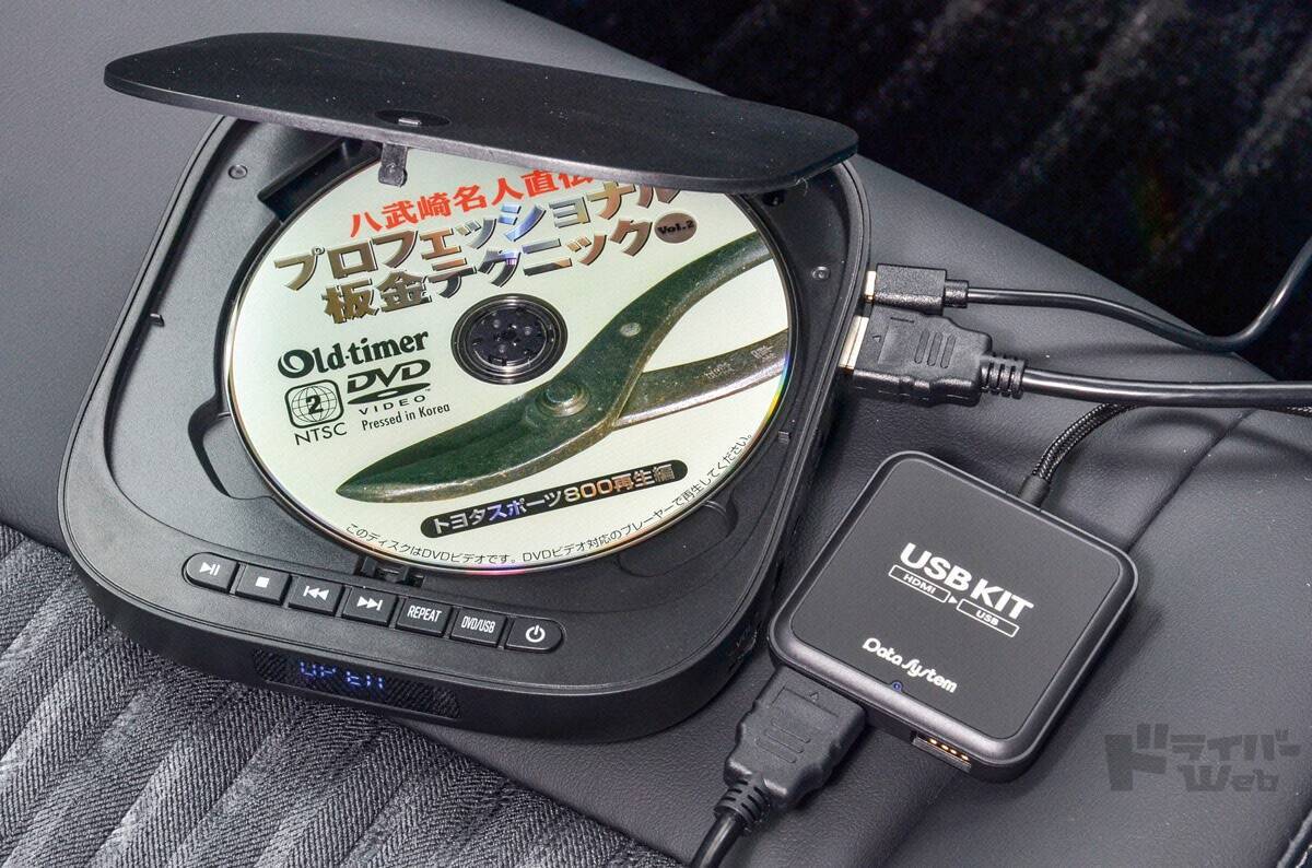 HDMI機器をUSB変換して走行中に同乗者が動画や音楽を楽しめる、データシステムのUSBKITに注目！