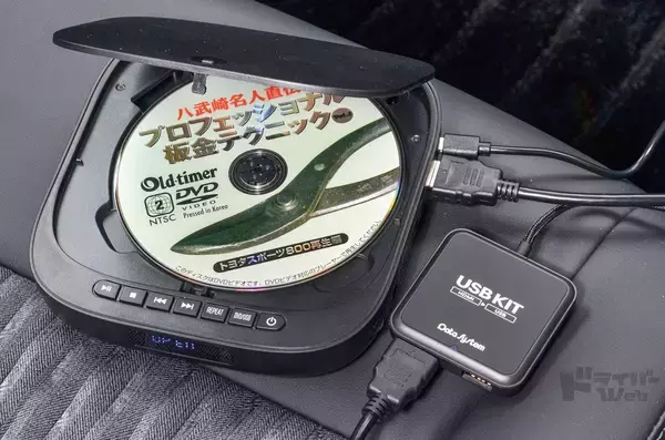 「HDMI機器をUSB変換して走行中に同乗者が動画や音楽を楽しめる、データシステムのUSBKITに注目！」の画像
