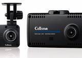 「夜間に強い前後2カメラ式ドライブレコーダー「CS-93FH」が11月に発売｜セルスター｜」の画像1
