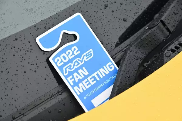 「レイズホイールカスタムのお手本…700台を超えるレイズユーザーが富士に集結！「2022 RAYS FAN MEETING」開催」の画像