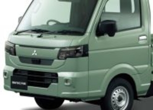 三菱自動車、ミニキャブトラックを一部改良。安全性が大幅に向上