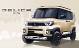 「新型デリカミニ、ついに発売！　好評デザインをどう進化させたのか？」の画像3