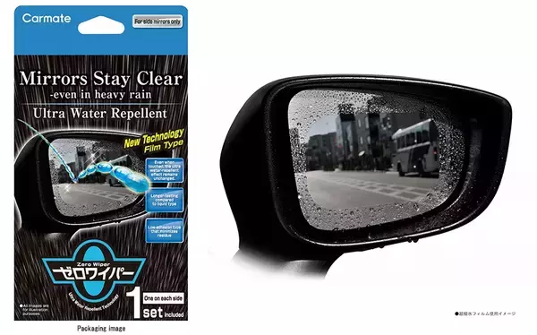 カーメイト、アメージングな超撥水の世界をCES 2026で米国初披露