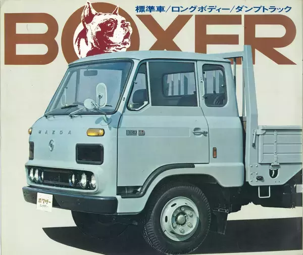 「【CX-60より50年以上前に誕生】マツダ最初の直6モデルはまさかのトラック！　どんなクルマ？」の画像