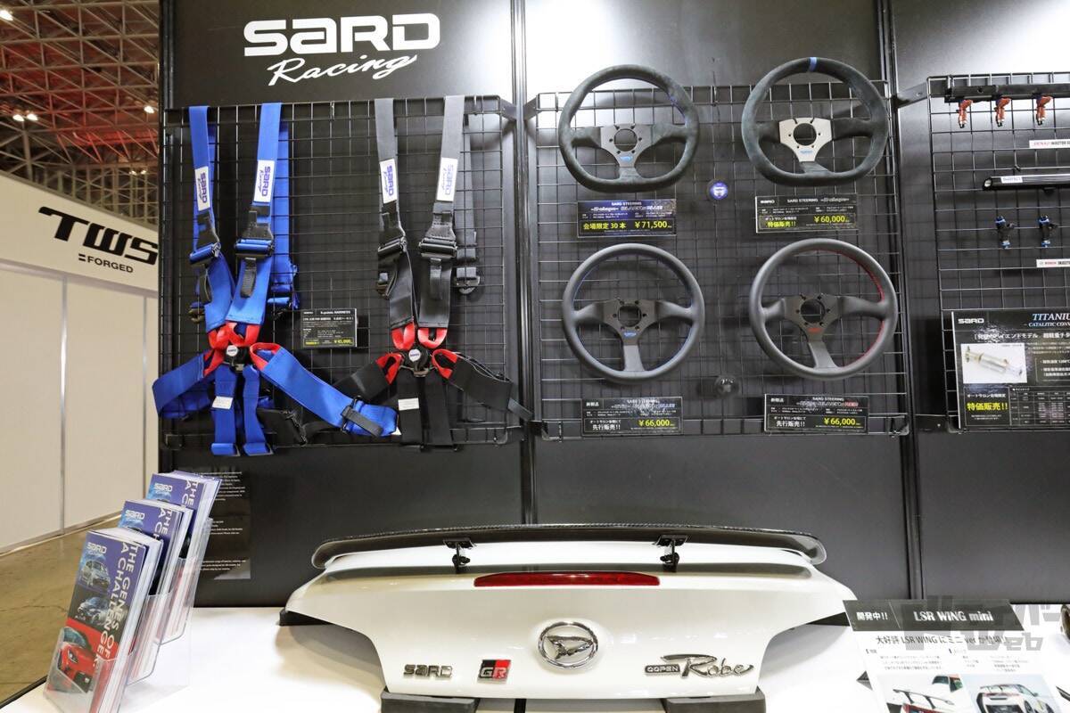 【厳選】チューニングブランド各社が東京オートサロン2026で魅せる！｜HKS／BLITZ／Kansaiサービス／SARD｜