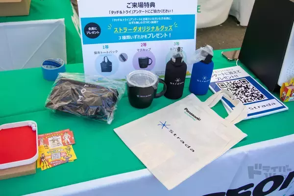 「パナソニック「ストラーダ」を実際に触ってみた！来場者のリアルな感想をレポート｜モーターキャンプエキスポ2025｜」の画像