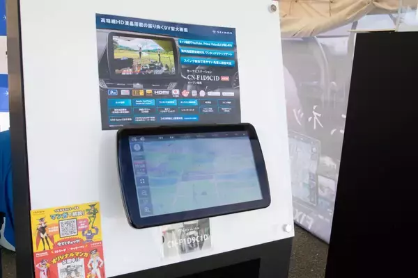 「パナソニック「ストラーダ」を実際に触ってみた！来場者のリアルな感想をレポート｜モーターキャンプエキスポ2025｜」の画像