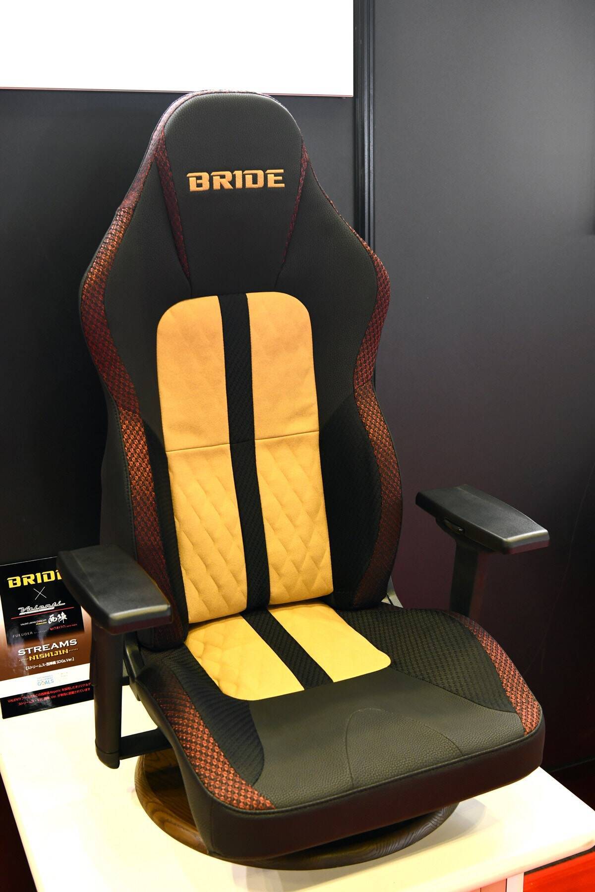 ブリッドは2023年も全開！初音ミク仕様やリサイクル素材採用シートなど新製品が盛りだくさん｜東京オートサロン2023｜