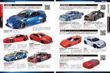 「RCドリフトカタログムック「“ラジドリ”パーツ＆アイテムカタログ2024」発売中！」の画像4