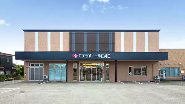 【株式会社こすもす秋田様】まごころを込めて、あたたかなお別れを。こすもす秋田と創る、後悔のない最後の時間