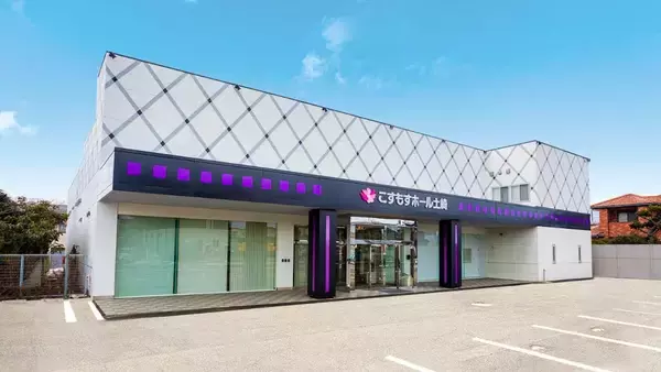 「【株式会社こすもす秋田様】まごころを込めて、あたたかなお別れを。こすもす秋田と創る、後悔のない最後の時間」の画像