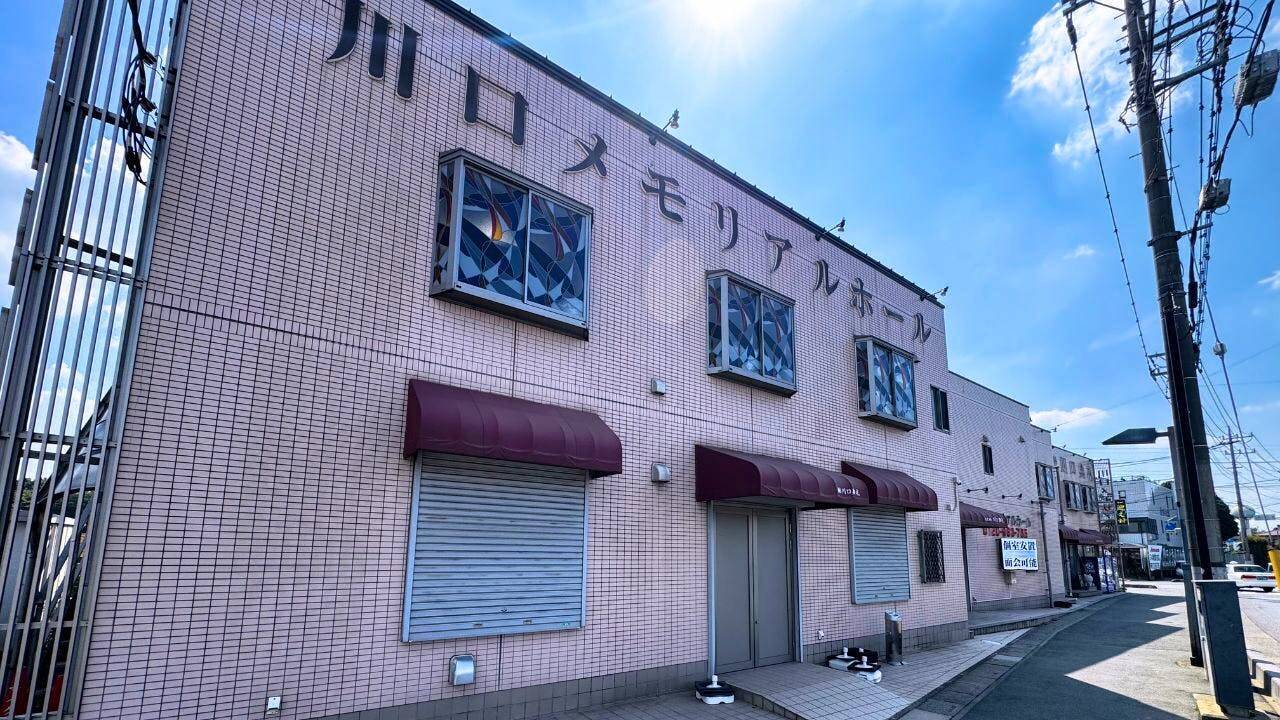 【株式会社川口典礼様】不安を減らして想いを形に。川口典礼の”ちょうどよい”お見送り
