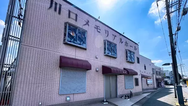 「【株式会社川口典礼様】不安を減らして想いを形に。川口典礼の”ちょうどよい”お見送り」の画像