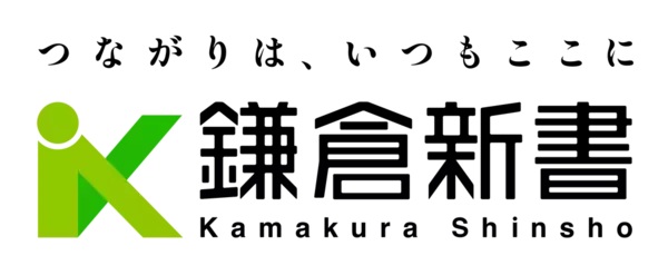 「第1回 葬儀費用の実態と納得度調査（2025年）――葬儀費用の見積もりと支払いに19.5万円の差。3人に1人が増加も、7割以上が納得」の画像