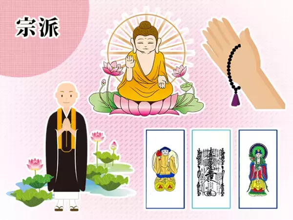 【仏教解説】日蓮宗とは？成り立ちや教え、お題目