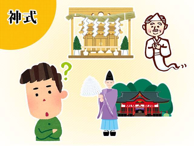 五十日祭とは 意味や流れなどを紹介 2019年1月26日 エキサイトニュース