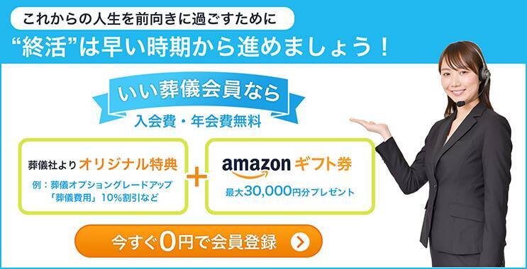 葬儀の際の合掌と礼拝について