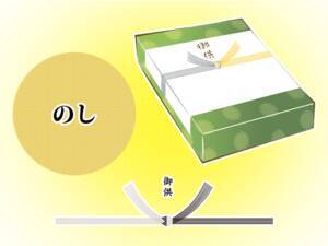 四十九日のお供え物は 選ぶ時の注意点やのしの書き方について 19年3月14日 エキサイトニュース 3 3