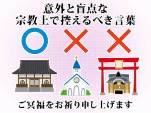 ご母堂やご尊父の意味や使い方など 19年3月日 エキサイトニュース 3 3