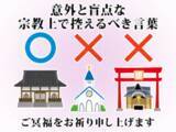 ご母堂やご尊父の意味や使い方など 19年3月日 エキサイトニュース