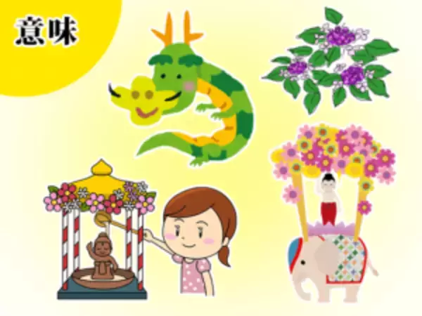 「お釈迦様の誕生日に甘茶をかける意味は？」の画像
