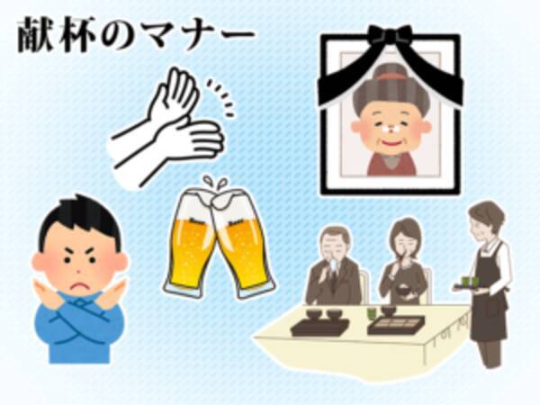 献杯の挨拶を正しい方法とは 挨拶の文例3つあり 19年5月3日 エキサイトニュース