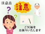 孫代表として弔辞を読む 文章の構成と書き方 例文つき 19年5月4日 エキサイトニュース