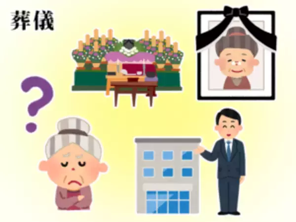 独身女性の終活。自分でできる準備とは