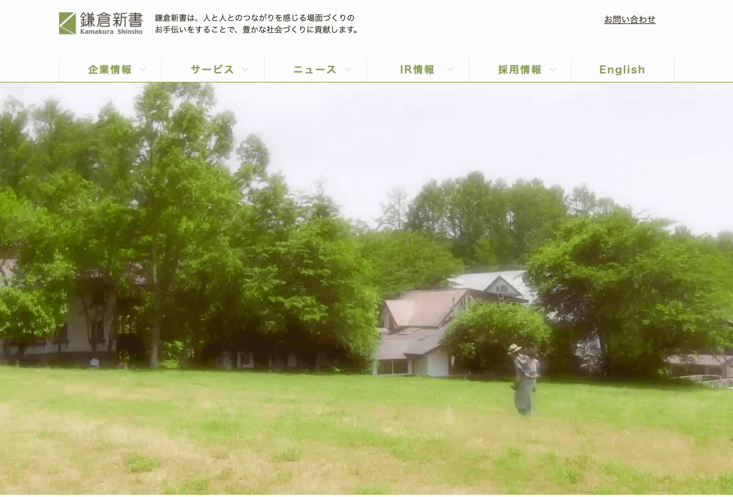 葬儀の事前相談。将来に備えて「いい葬儀会員」に入会してみよう！