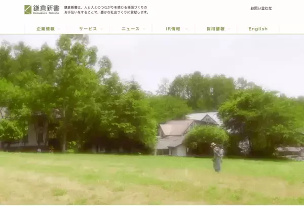 「葬儀の事前相談。将来に備えて「いい葬儀会員」に入会してみよう！」の画像