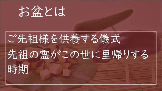 お盆飾りセット の飾り方から片付けまでの基本 19年5月23日 エキサイトニュース