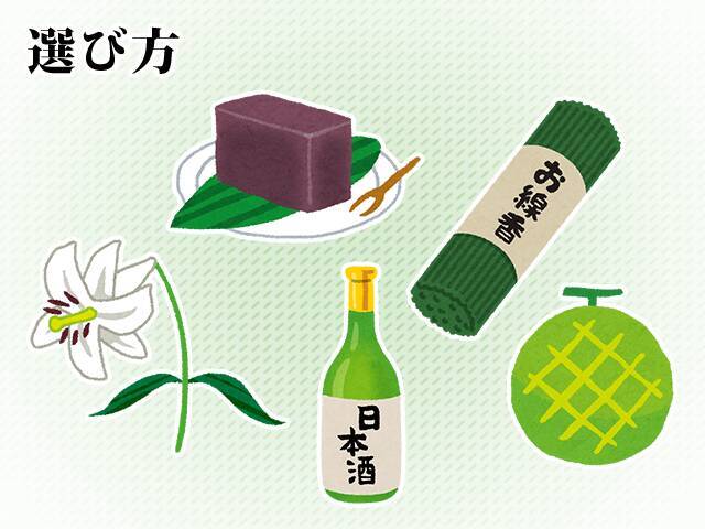 命日の基本マナー お供え物の正しい選び方と注意点 19年6月5日 エキサイトニュース 2 3