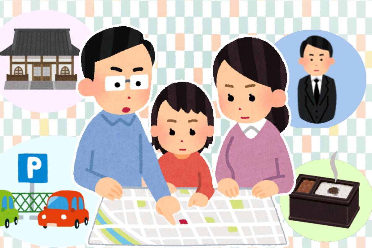 大切な友人がなくなった時 訃報を聞いて行うべきこと 19年6月10日 エキサイトニュース 2 3 大切な友人がなくなった時 訃報を聞いて行うべきこと 19年6月10日 エキサイトニュース 2 3