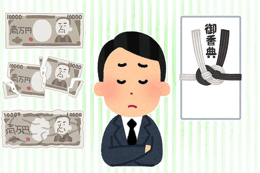 香典袋 お金 お札 の入れ方と渡し方 19年7月9日 エキサイトニュース 2 4