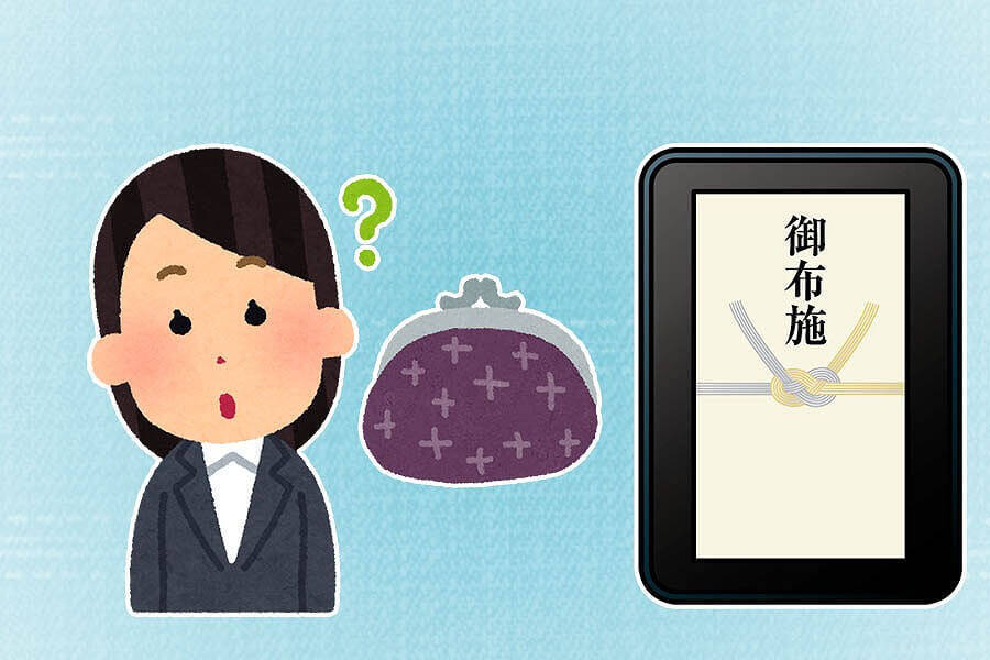 法事の知識 十七回忌法要の意味 服装や香典のマナー 19年7月18日 エキサイトニュース 3 3