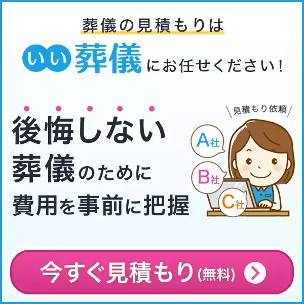 「本当にいいお別れをすると、ご遺族の人生は変わる。ご遺族の人生が変わると、社会も変わる」の画像