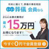 「疫病退散！秩父の奇祭「ジャランポン祭り」生きている人を棺桶に！？」の画像4