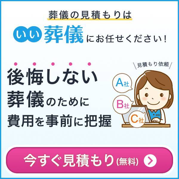 親愛なる友に「ありがとう」”