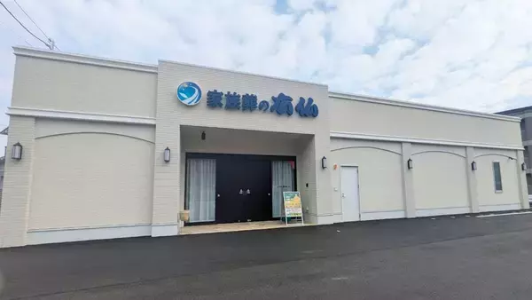 「【広仏メモリアルサービス株式会社様】「あなたに出会えて良かった」と言われる仕事をしたい。ご家族様の希望を叶える広仏メモリアルサービス」の画像