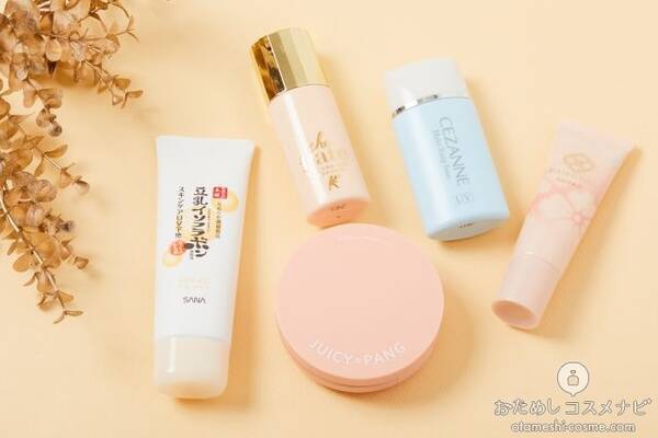 徹底比較 化粧下地って結局どれがいいの 人気プチプラブランドの下地5種を比較レビュー 22年3月31日 エキサイトニュース 徹底比較 化粧下地って結局どれがいいの 人気プチプラブランドの下地5種を比較レビュー 22年3月31日 エキサイトニュース